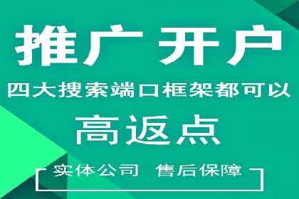 百度推广计费模式案例分享：如何提高广告转化率
